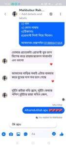 WhatsApp Image 2025-05-26 at 7.22.14 PM (1)